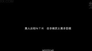 Sex vietsub_ Chồng uống bia say, gã mỹ đen hàng xóm sang địt con vợ
