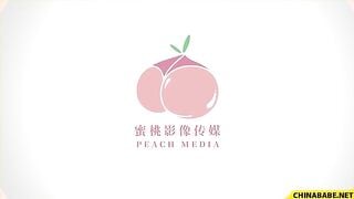 Fuck My Wife PMS006-22 ( ai xi)
