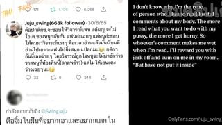 Onlyfans leak Juju_swing : Em Nong Ju đụ với fans cho xuất trong