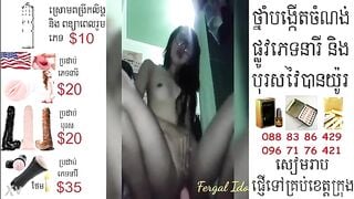 Mắt kình siêu dâm pt3