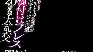 Eimi fukada at human public toilet creampies welcome 20 deep and hard cumshots from d