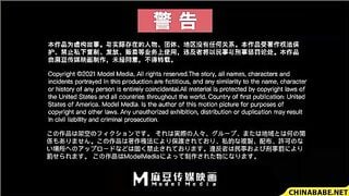 Fuck My Wife MKY-XP-001 Li Rongrong