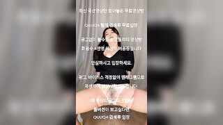 E Gái Xinh Loli Rậm Lông, Đổ gel massage vào Lồn, chát sex Thủ Dâm lồn rên rỉ nứng vc