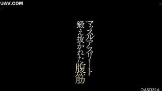 Muscle Athlete Trained - Ayaka Muto