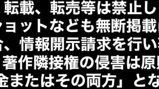 Namiki Nako part 1 (6)