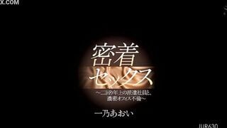 Jav JUR-630 Aoi Ichino